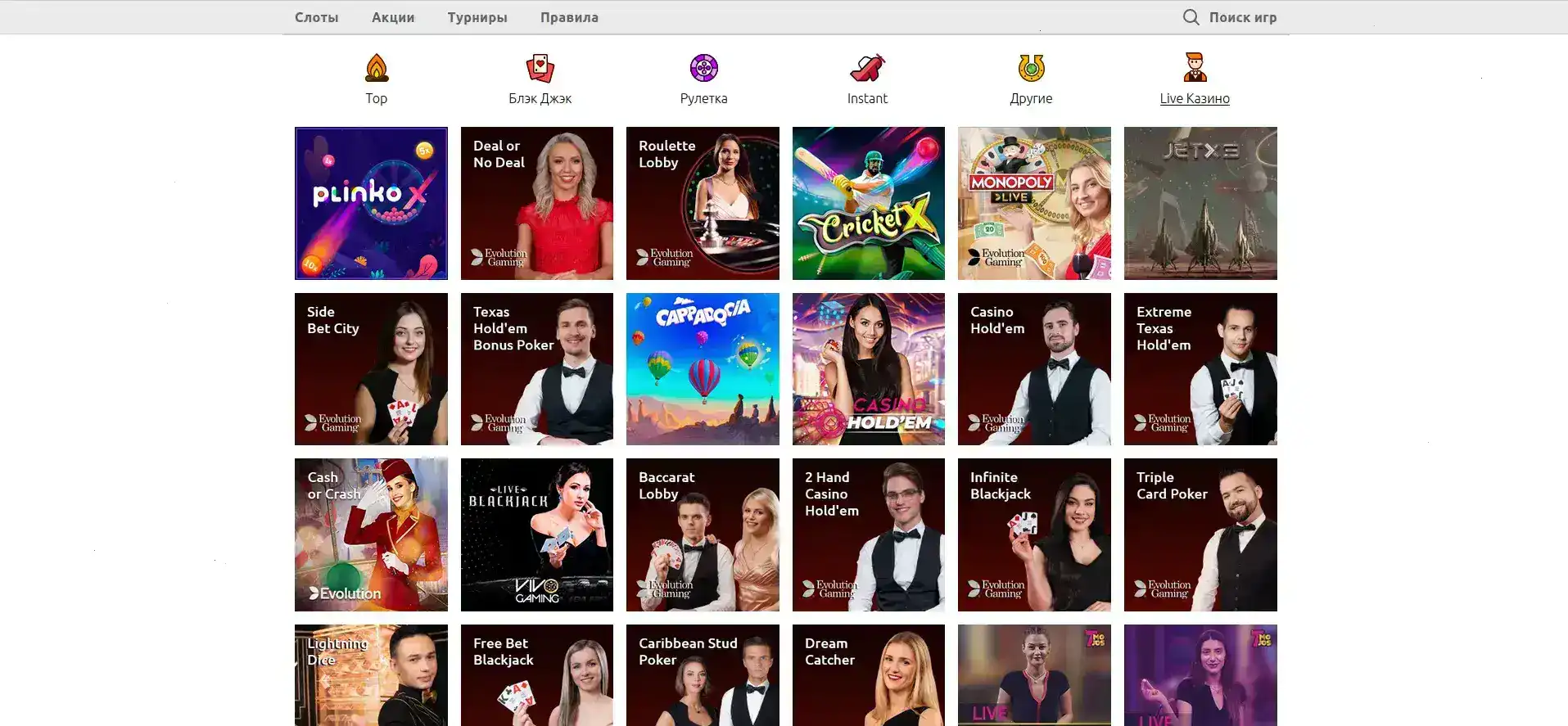 Бонусы и акции в Гранд казино